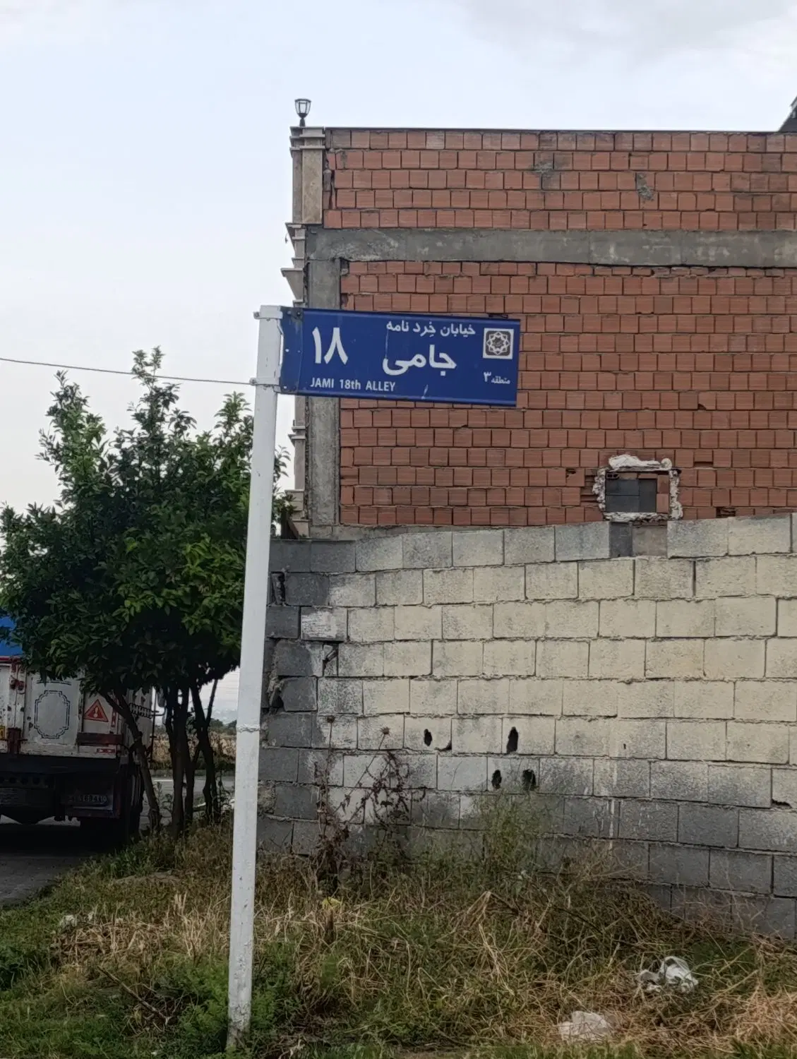خانه نیمه ساز