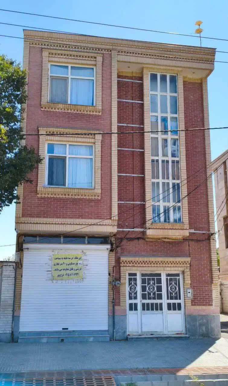 فروش آپارتمان