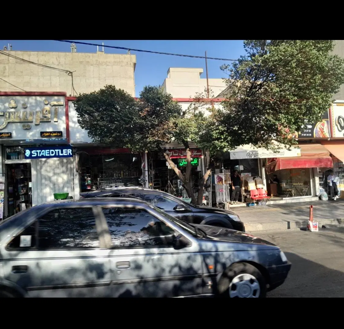 فروش مغازه تجاری پا خور عالی تهرانپارس شرقی