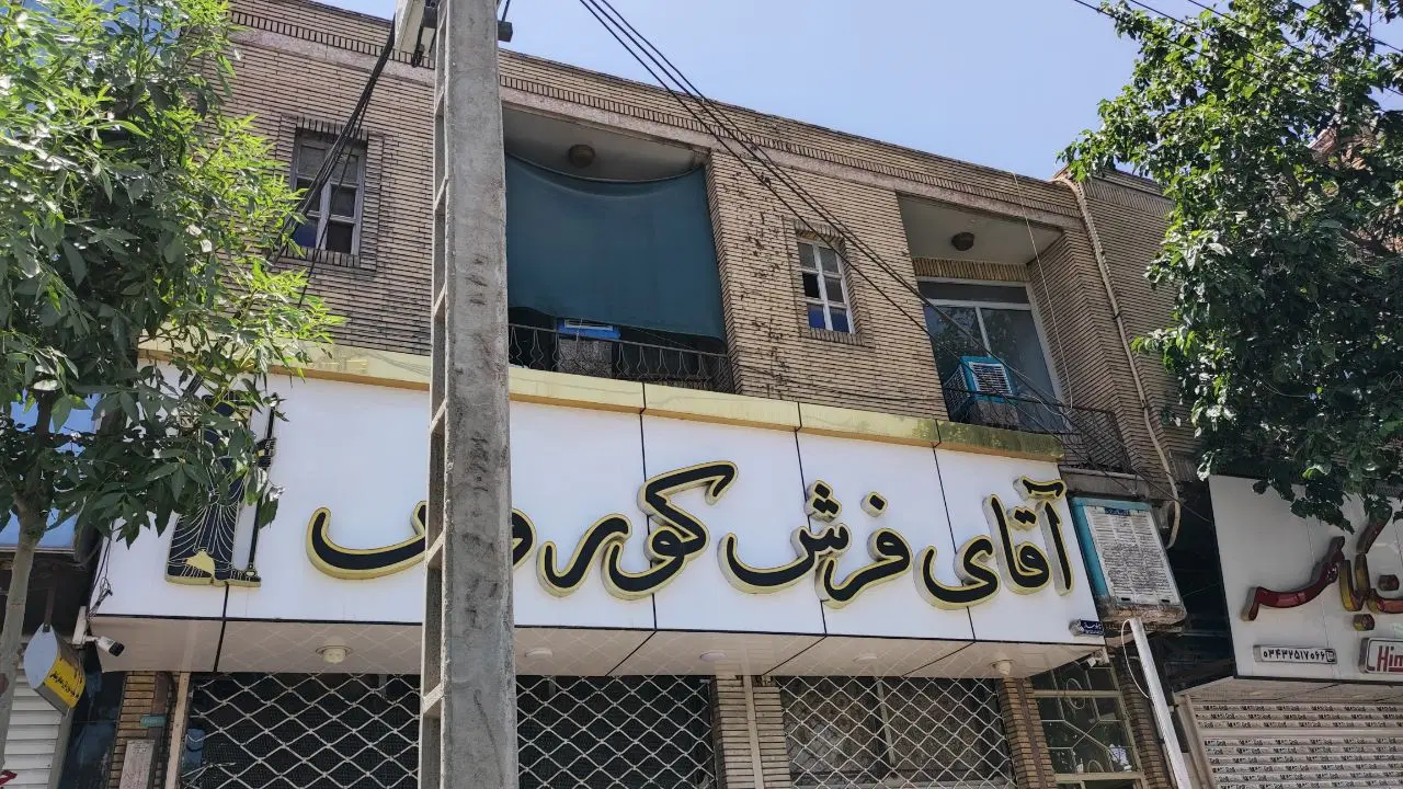 اجاره اداری ۱۲۰ متر خواجو