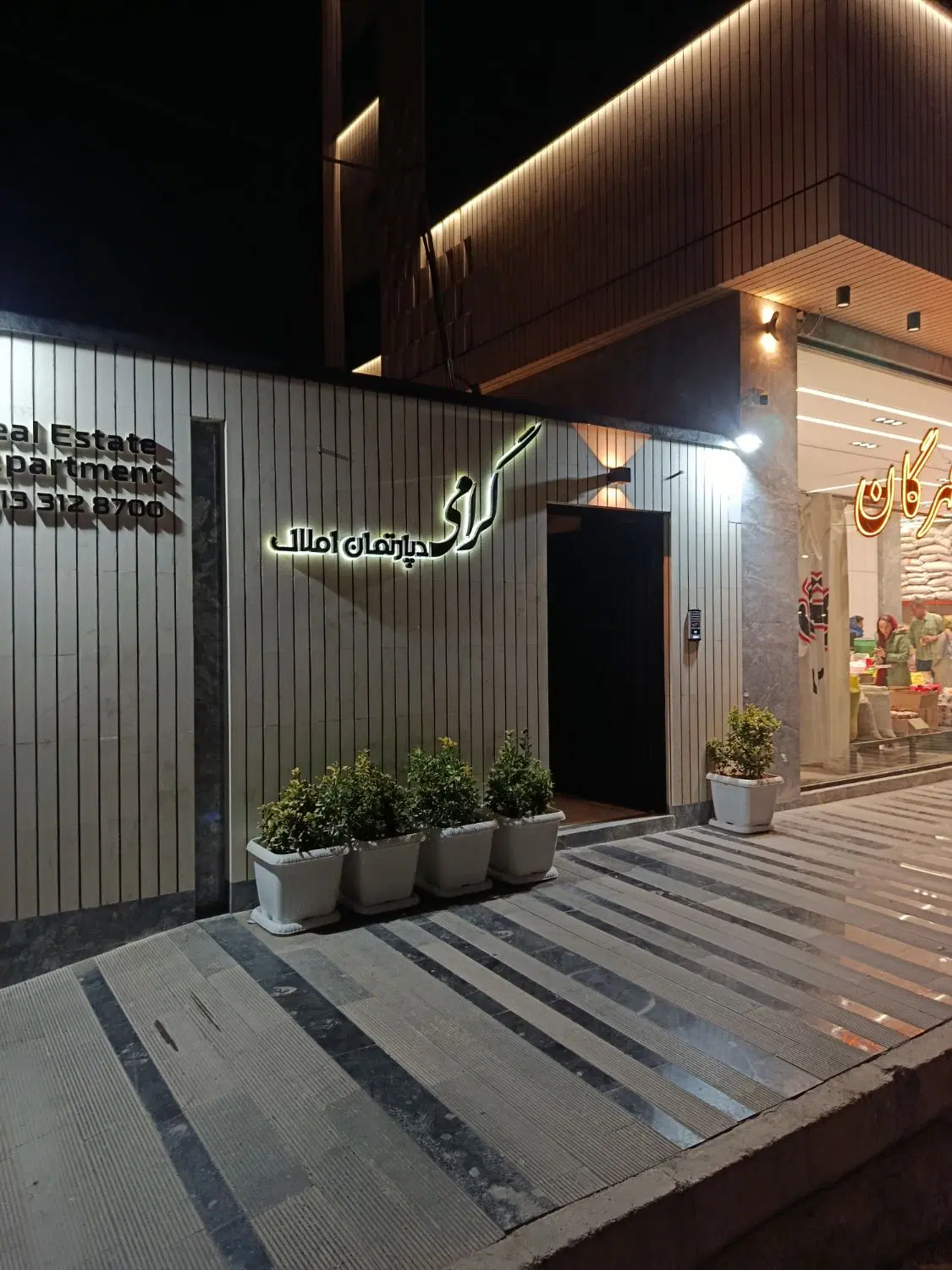 ویلایی 250متری عطار زیر قیمت