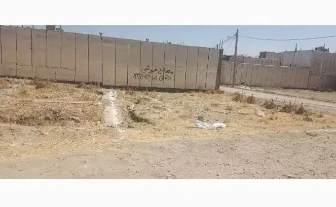زمین