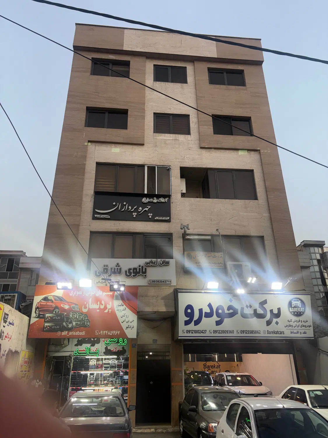 فروش آپارتمان زیر قیمت منطقه