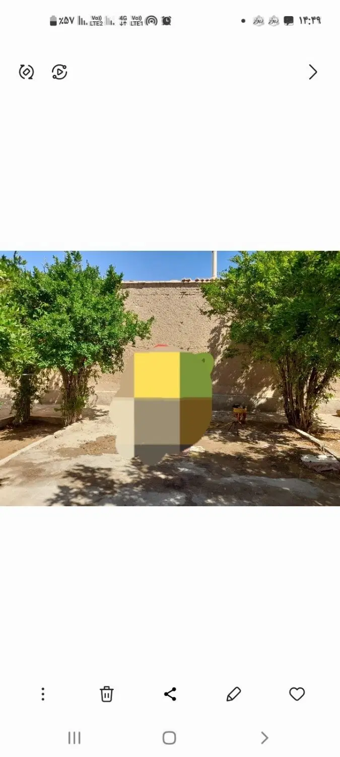 فروش خانه قدیمی