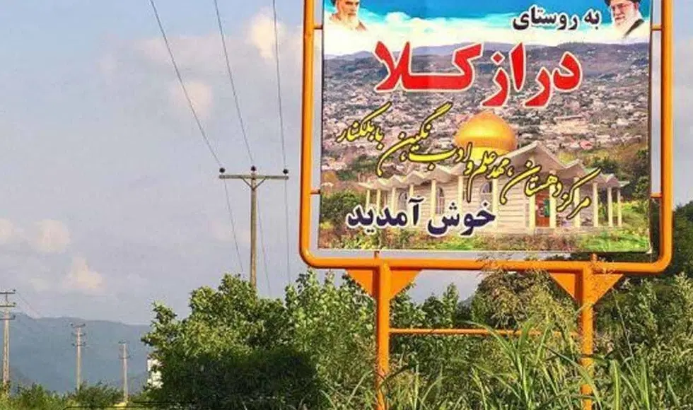 زمین با شرایط اقساط