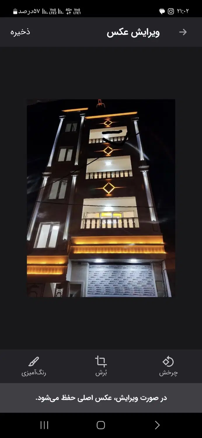 آپارتمان در قعله میر