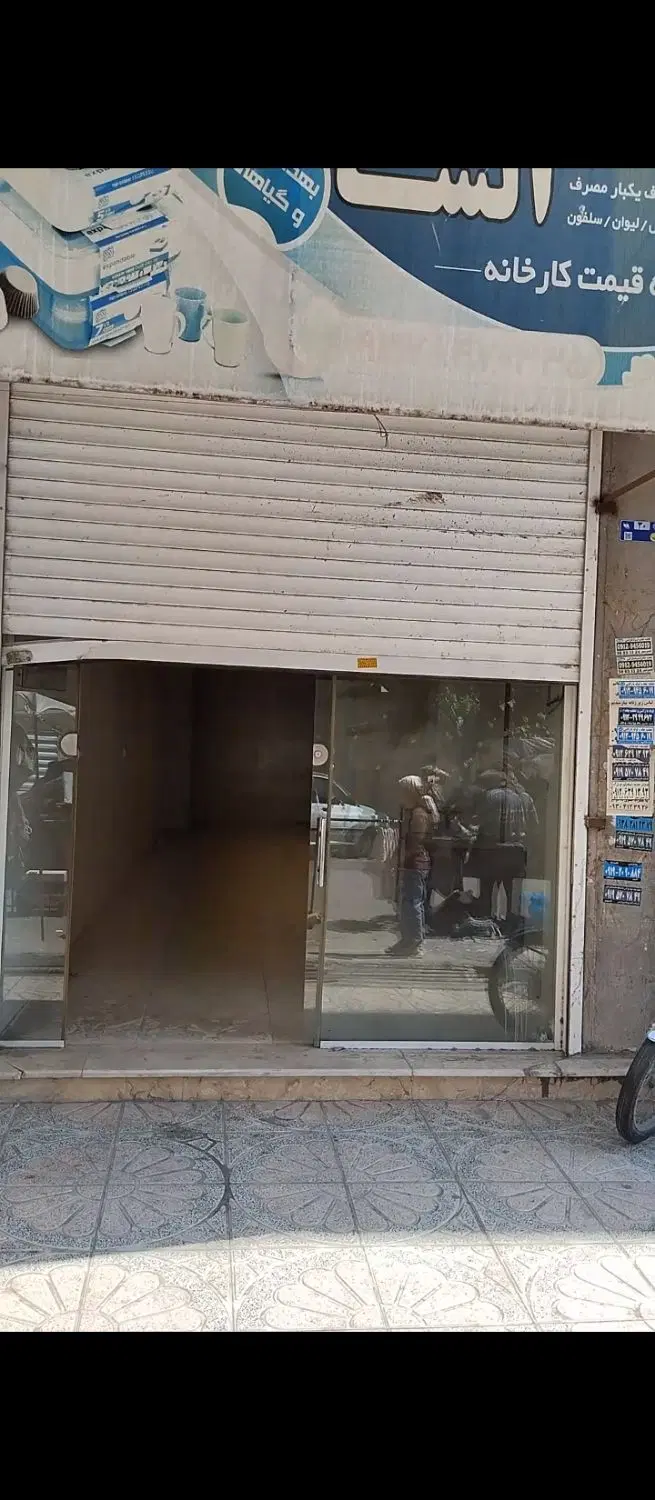 مغازه 50 متری