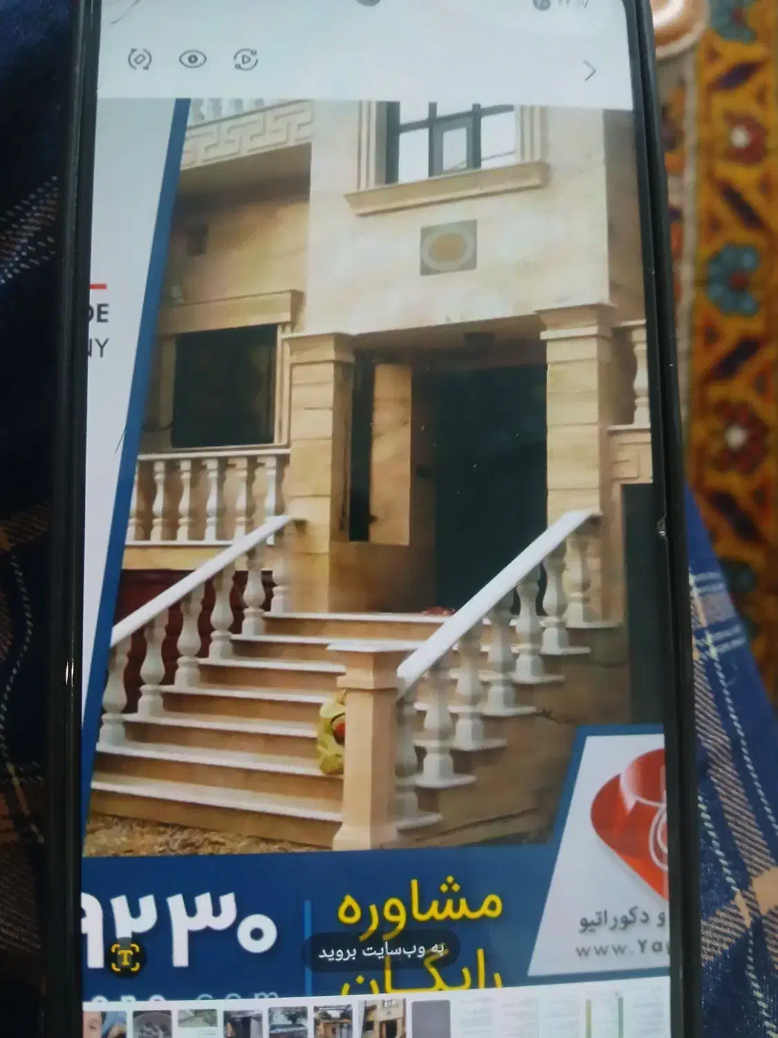 اجاره خانه