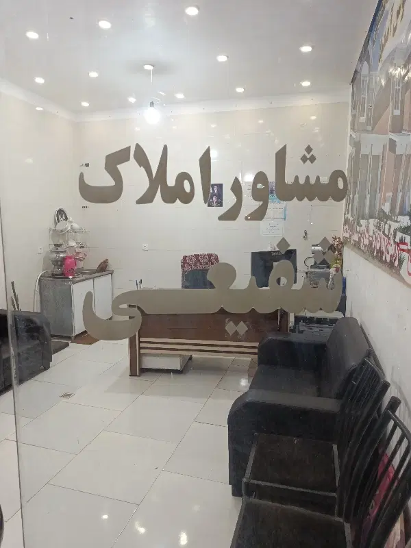 زمین مسکونی شمالی خوسف