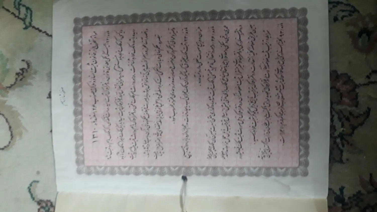 سند دفترچه ای