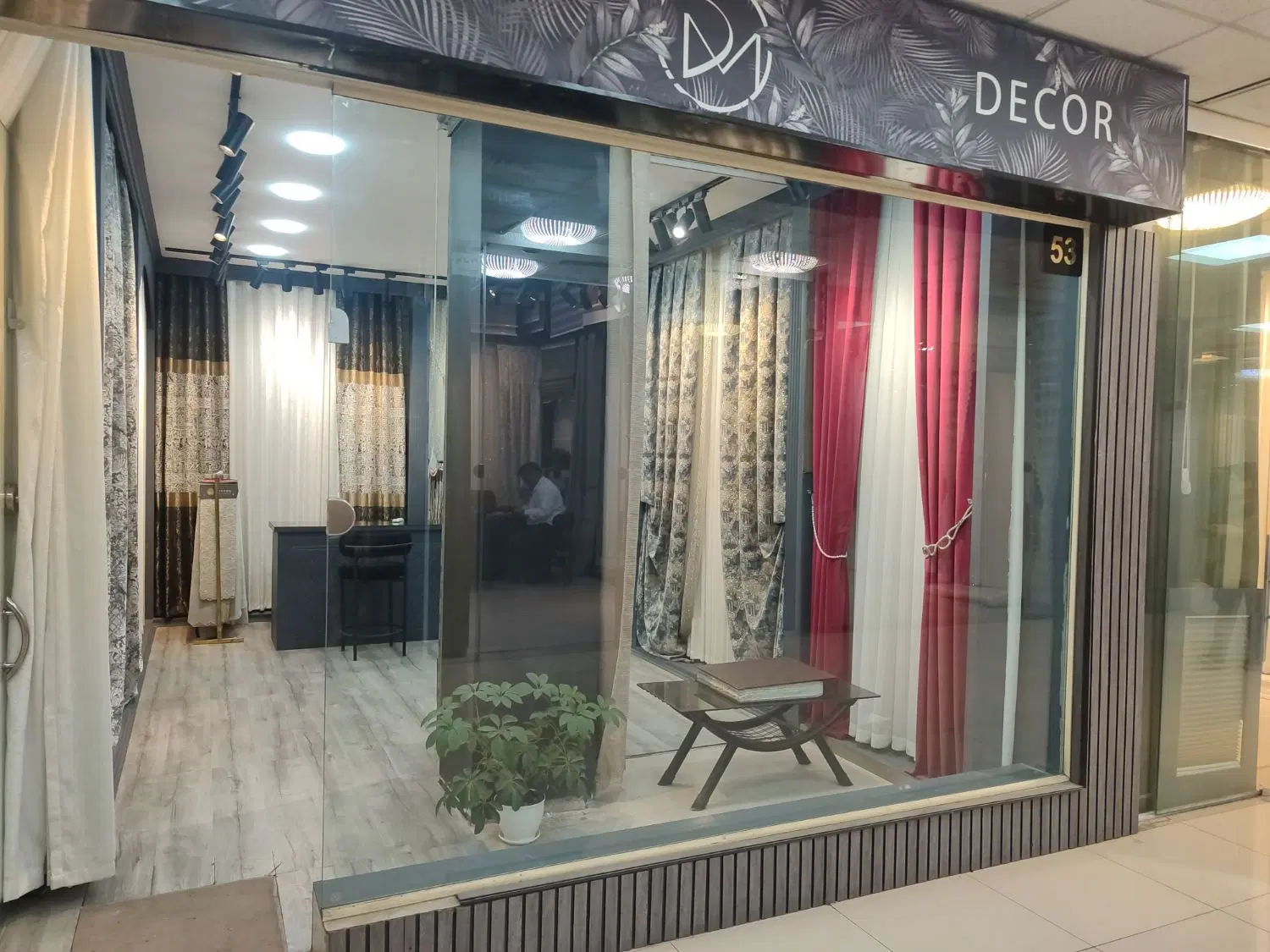 واگذاری مغازه پرده فروشی