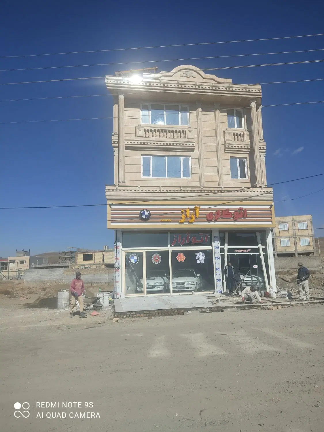 هم خونه میشم