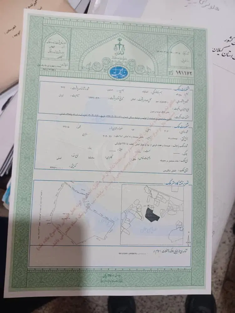فروش فوری پرورش ماهی