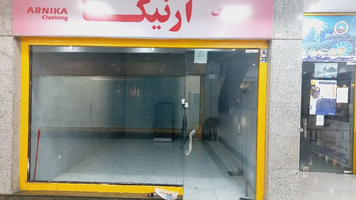 رهن مغازه اکازیون مجتمع تجاری زیتون