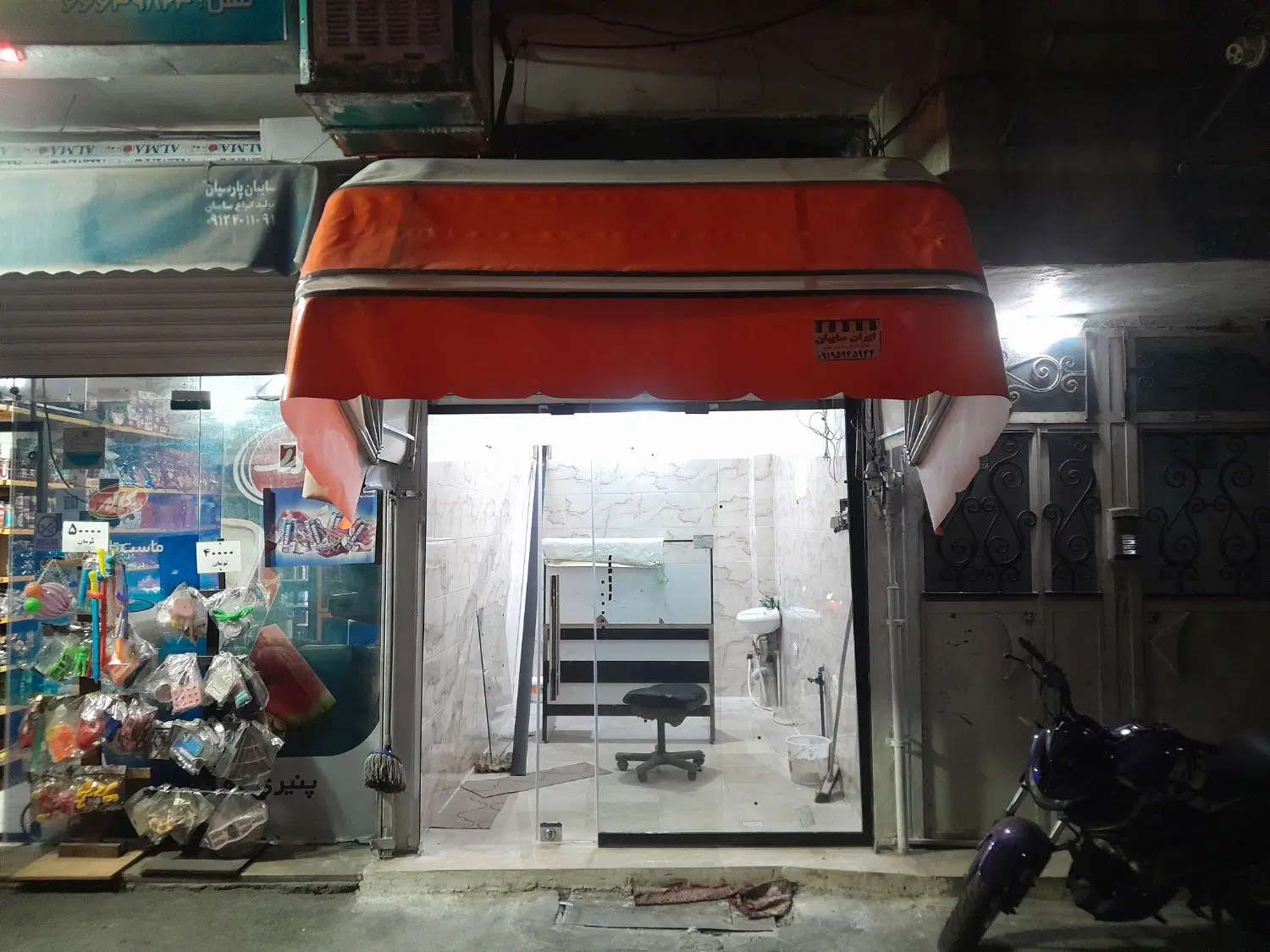 ۱۲ متر تجاری باسازی