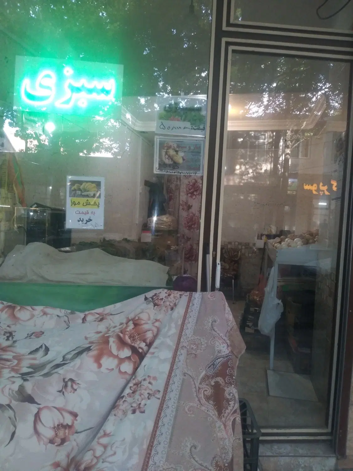 اجاره مغازه تجاری