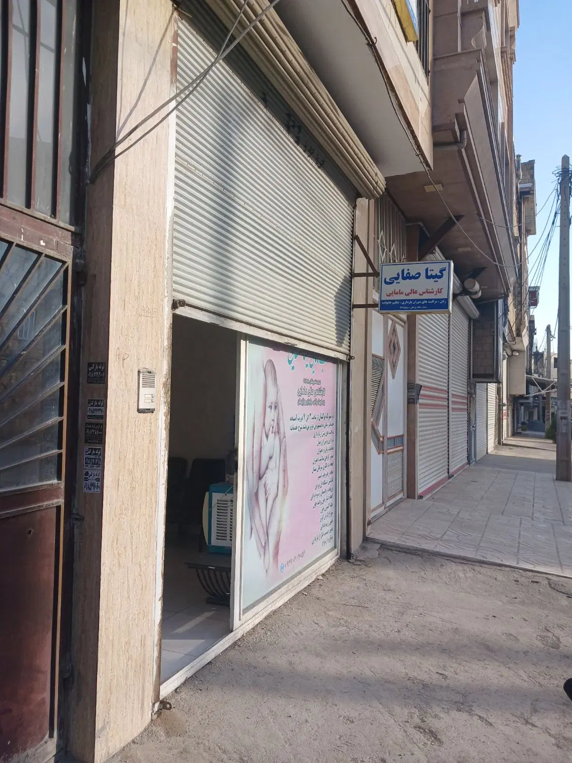 مغازه 80 متری بعلاوه 30متربالکن