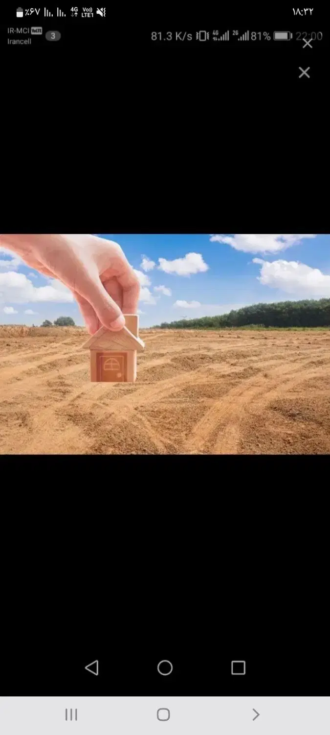 اجاره یه واحد مسکونی کلنگی حیاط دار