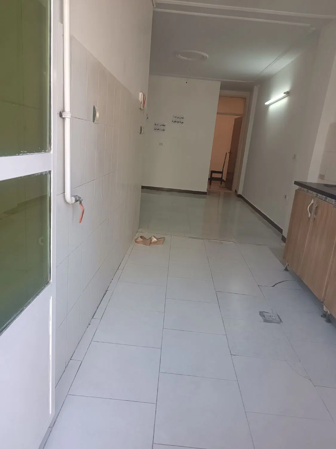 اپارتمان