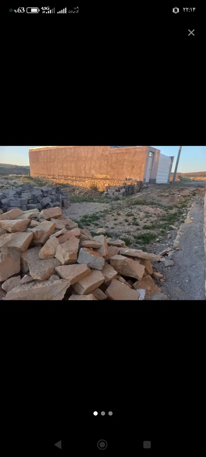 زمین مسکونی روستایی