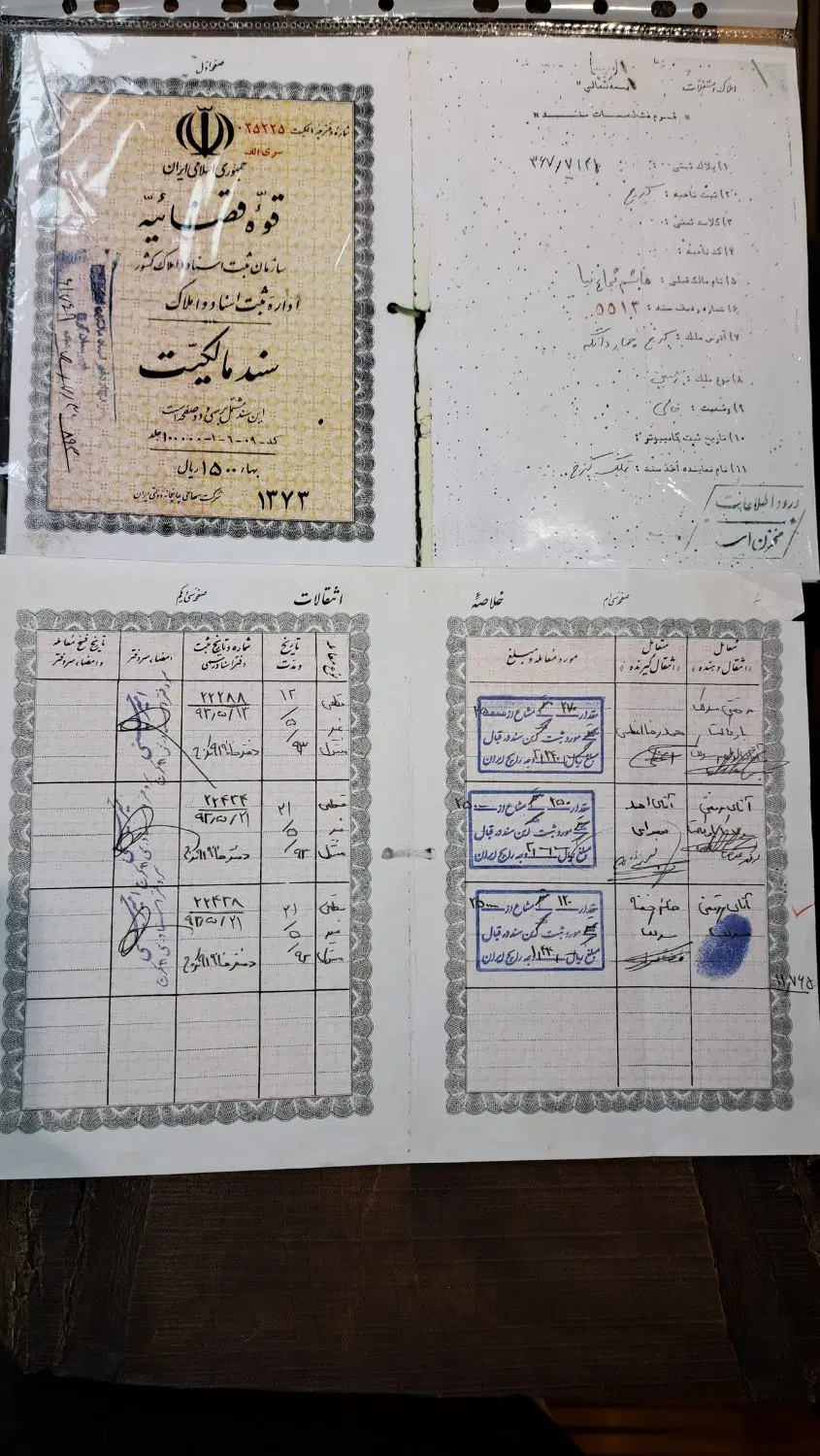 ۲۵۰ متر زمین بر بلوار شورا نسترن ۱۵ دو بر