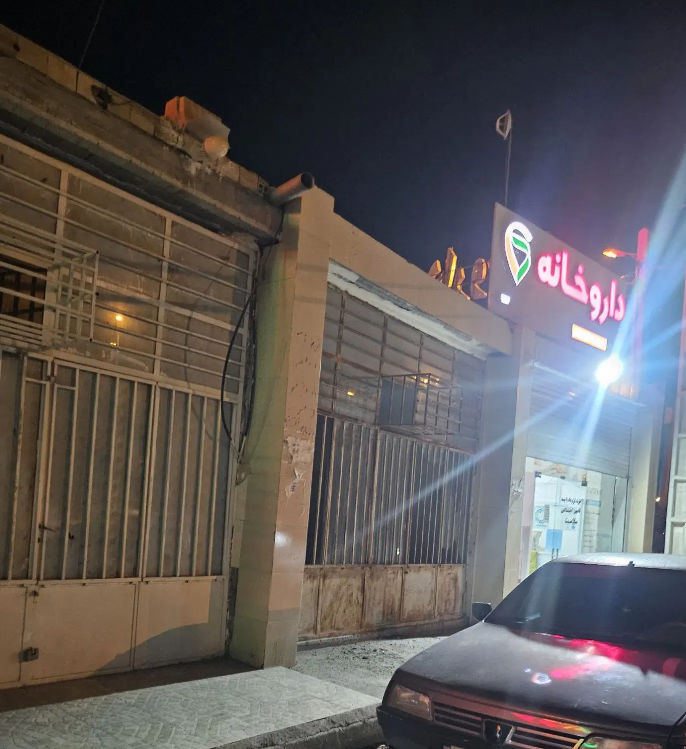رهن واجاره جنب داروخانه