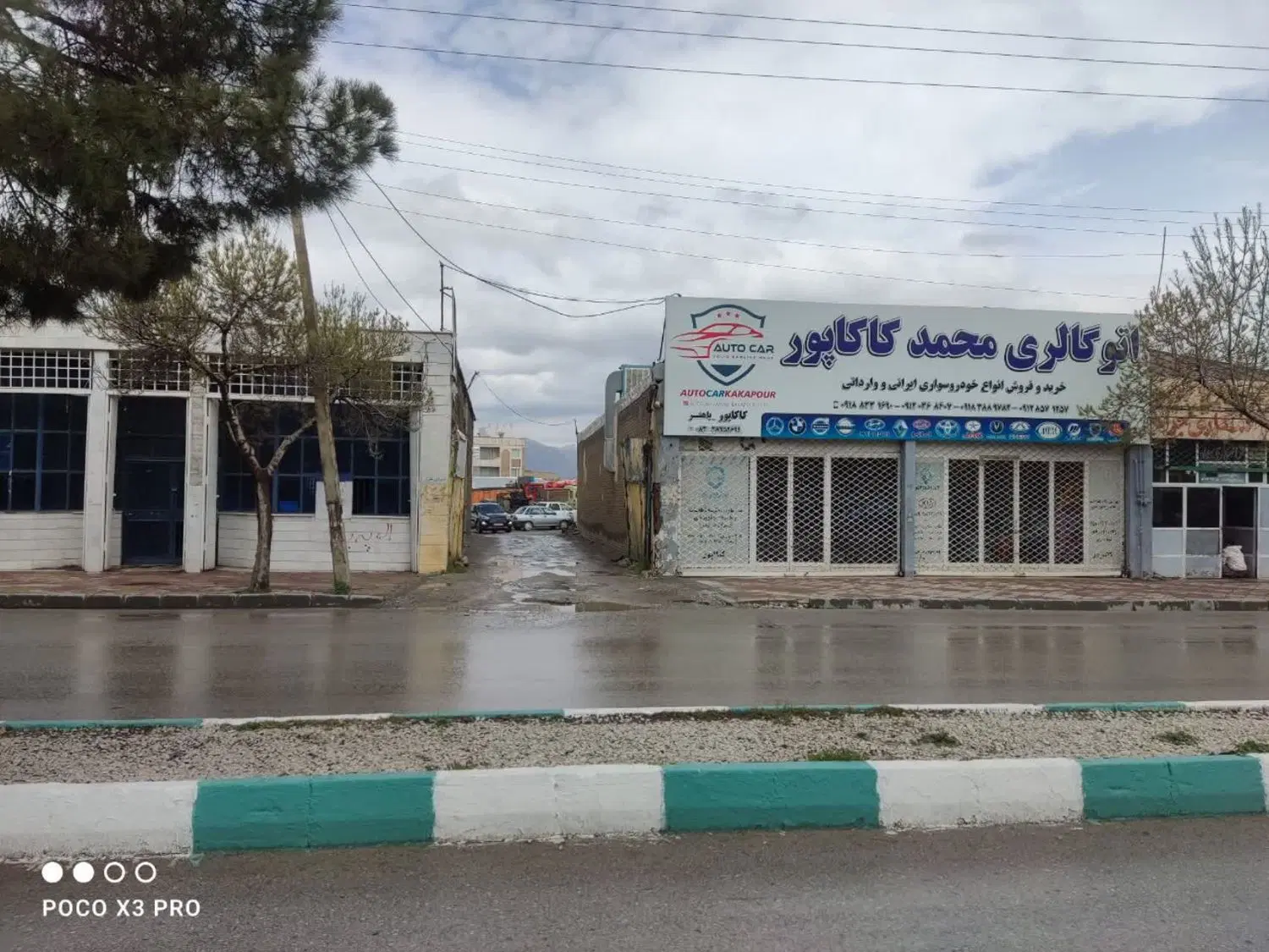 فروش مغازه پمپ گازوییل گاراژ شیرشکار