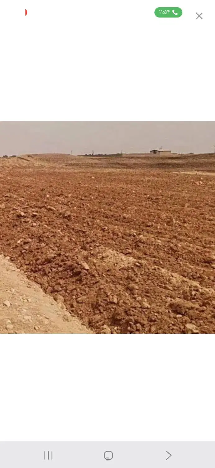 زمین کشاورزی