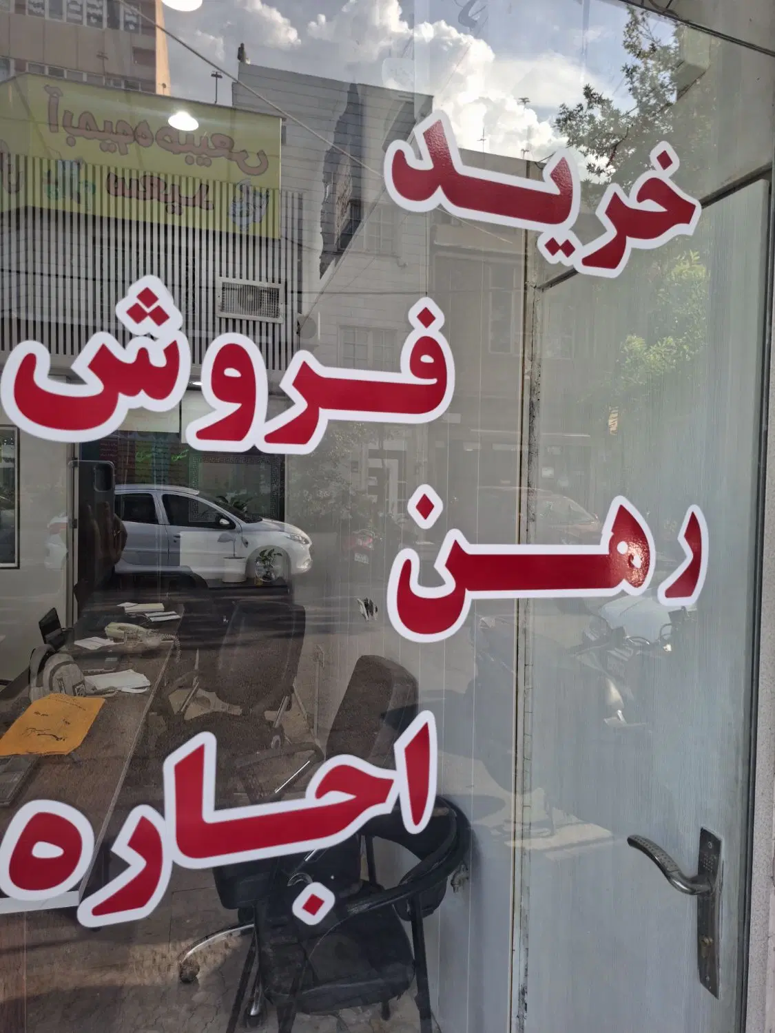 ۲۵ متر مغازه_پاخور و لوکیشن بی نظیر