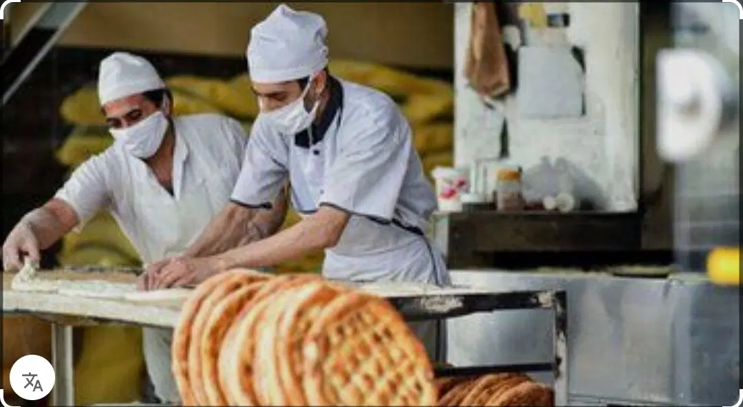 نیازمند نانوایی اجاره در روستا هستم