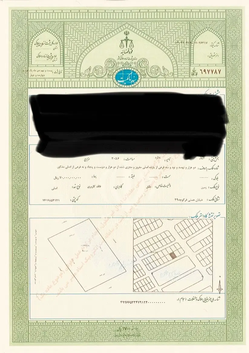 همتی فر