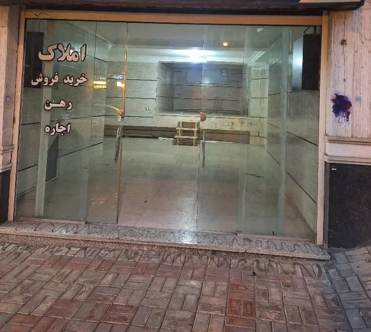 فروش مغازه تجاری در استرآبادی