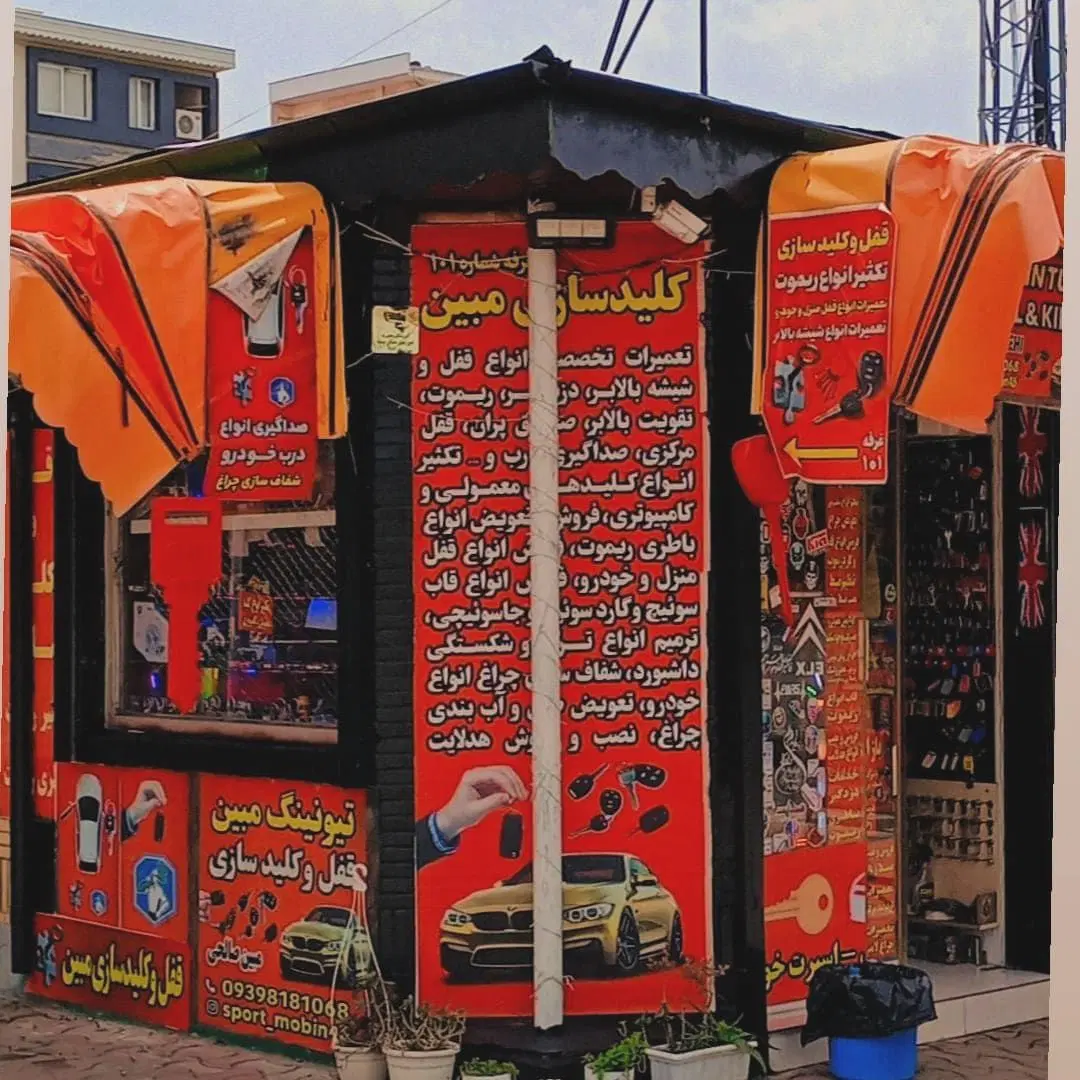 اجاره مغازه 6متری در بازار چه استارا خان