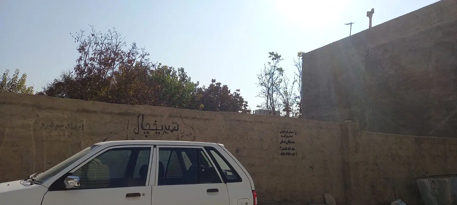 ۱۲۰ متر زمین درملک آباد،کوچه درمانگاه