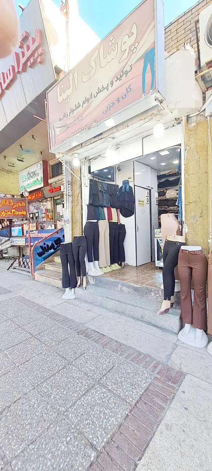 فروش مغازه سر قفلی