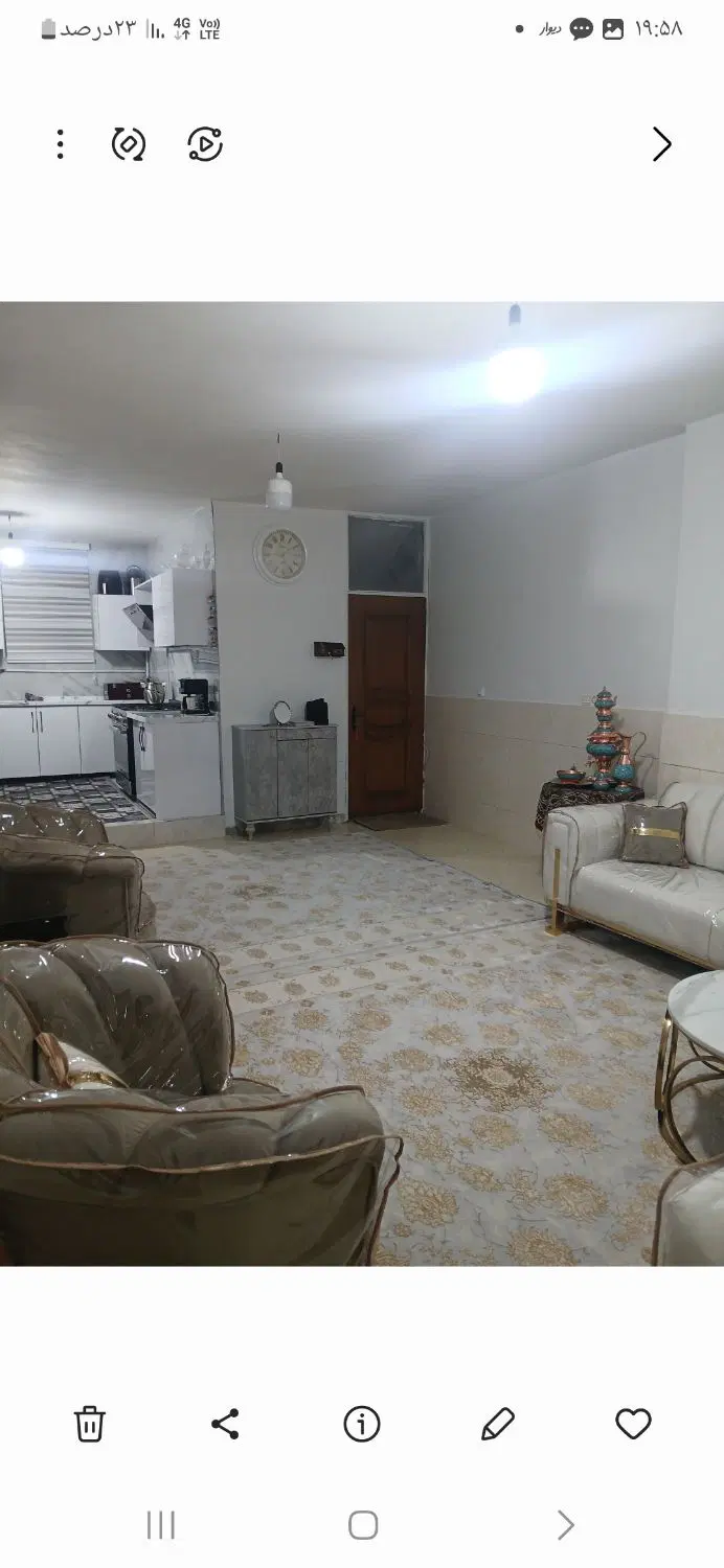 منزل