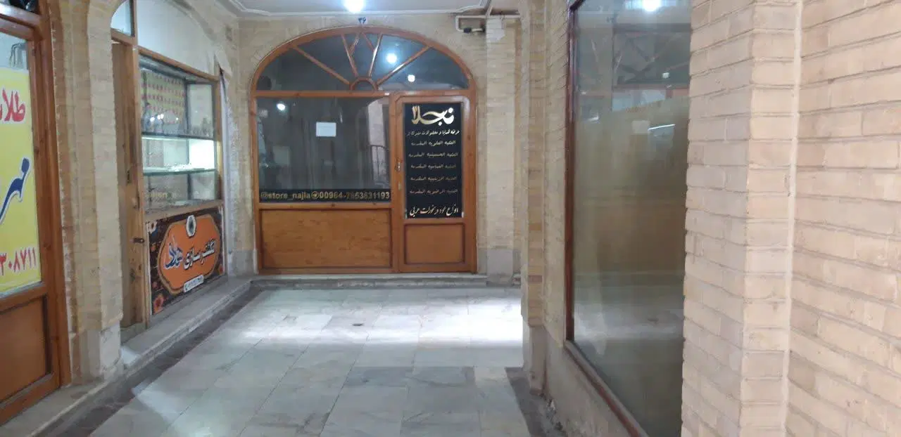 اجاره مغازه‌