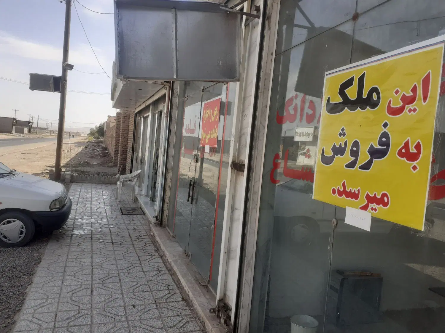 فروش یک دربند مغازه