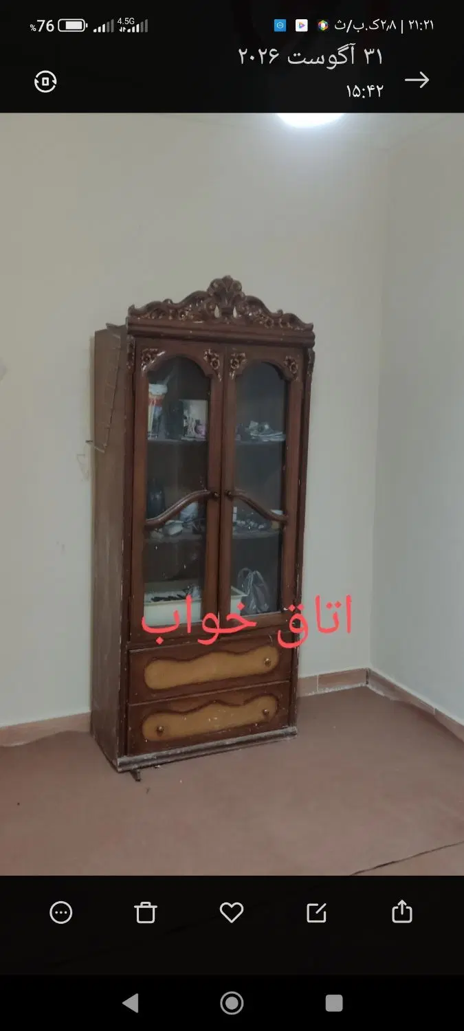 اجاره خانه