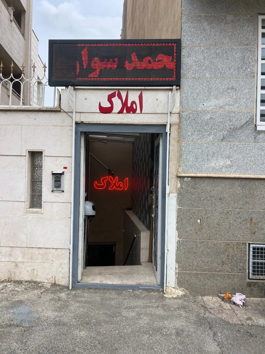 ۱۰۰ متری ادب
