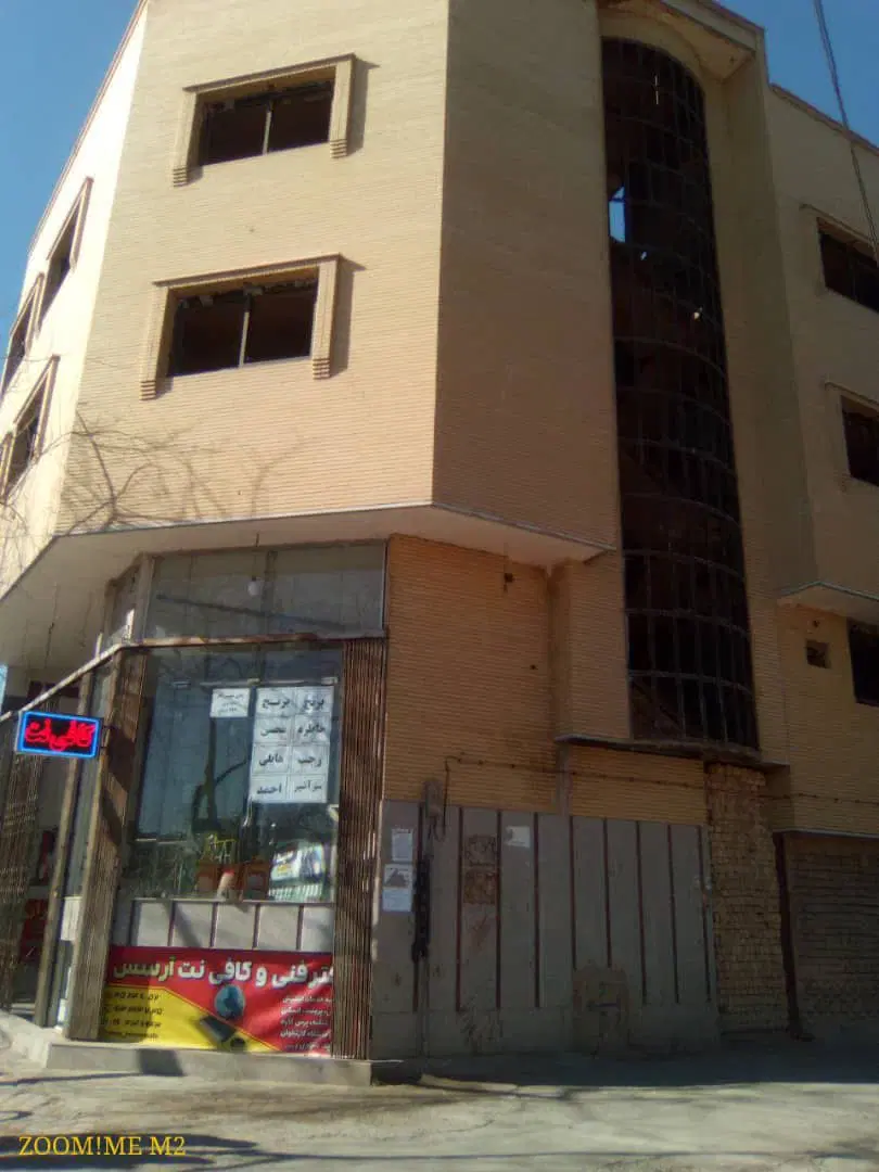 فروش یا نصف معاوضه