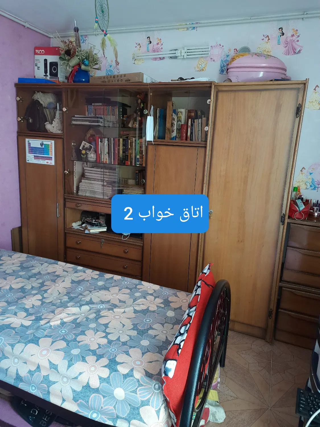 اجاره منزل مسکونی در مصطفی خمینی
