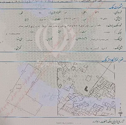 ۳۸۲ متر زمین کاربری مسکونی شهری سنددار تک برگ