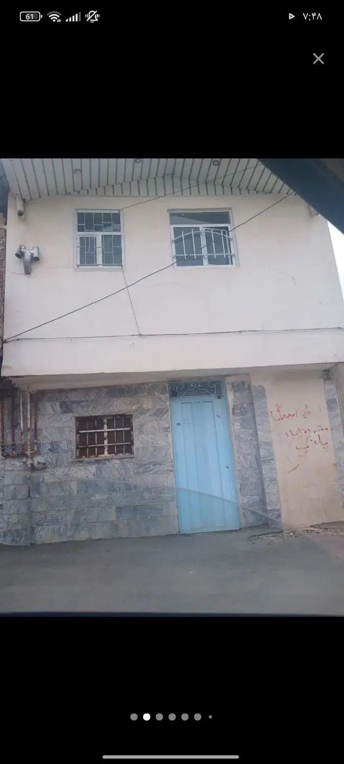 خانه اجاره‌ای