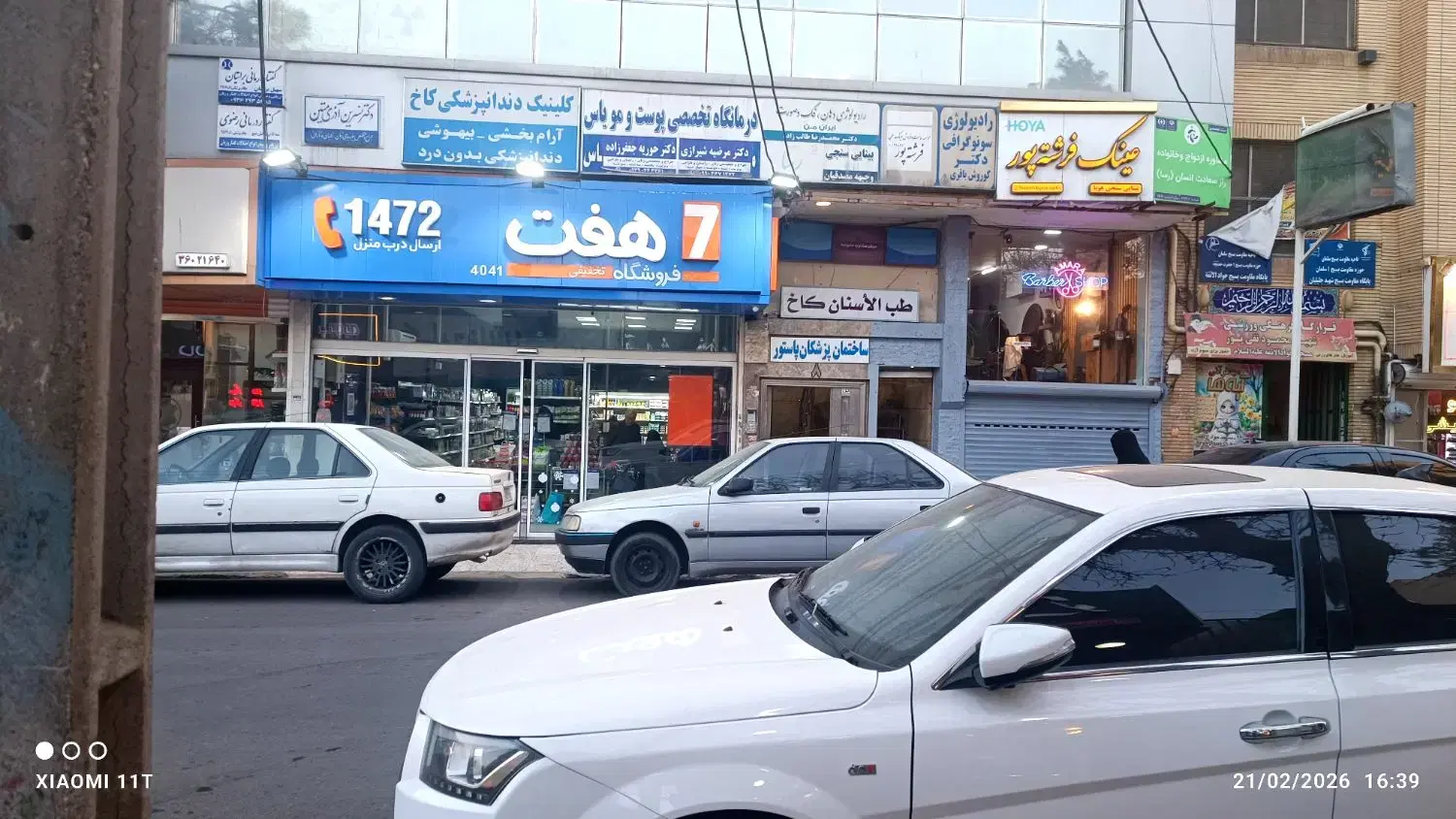 اجاره  و مشارکت در نیمی از مغازه در امامت