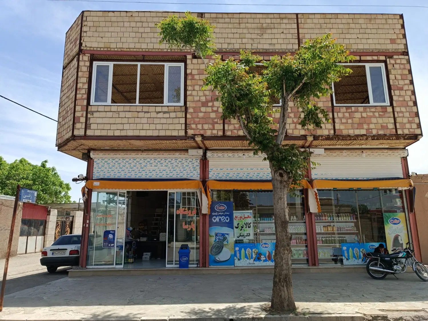 مغازه تجاری مسکونی دو نبش شهر ارداق