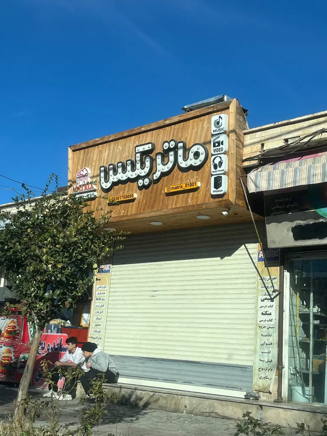 تجاری ۲ دهانه ۱۱۴ متر خ اصلی