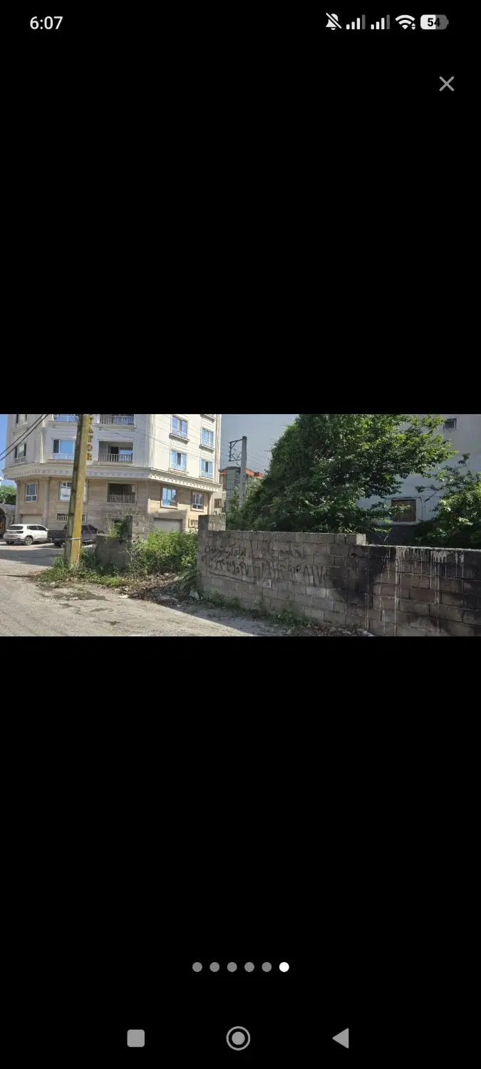 توجه توجه این زمین مال غیر است