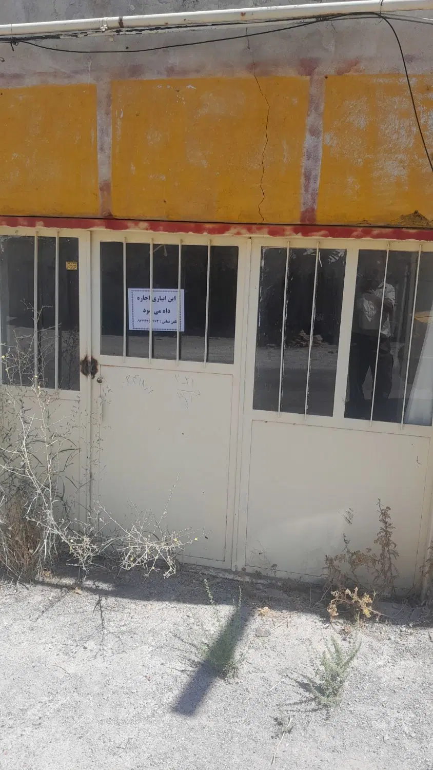اجاره انباری