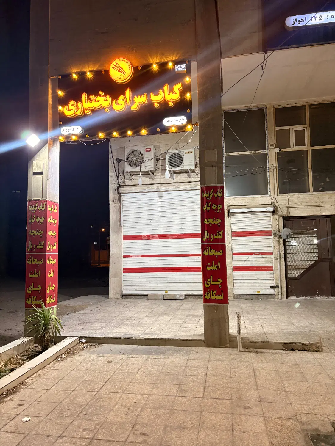 اجاره مغازه بلوار اصلی پردیس